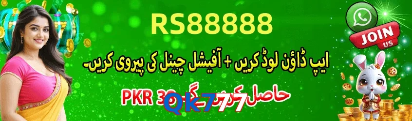 Qk777 game app for Pakistan players